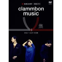 美品】【廃盤】clammbonクラムボン 20th 日本武道館 Blu-ray - メルカリ