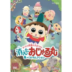 スシタウン プレキソ英語Sushitown 英語版アニメ全48話 DVD付き - メルカリ