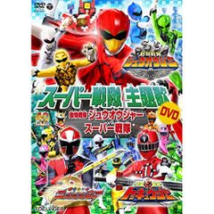 動物戦隊ジュウオウジャー Blu-ray COLLECTION 4 - メルカリ
