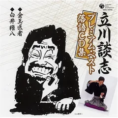 2026年最新】石黒敬七の人気アイテム - メルカリ