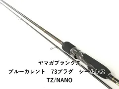 2026年最新】ブルーカレント 73TZ NANOの人気アイテム - メルカリ