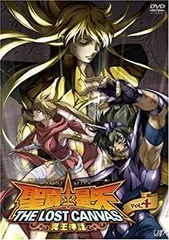 【中古】聖闘士星矢 THE LOST CANVAS 冥王神話 VOL.4 [DVD]
