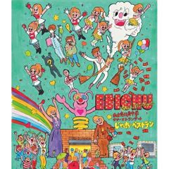 新品未開封】小田和正 「キャディ/ 明日こそ」DVD＋164P