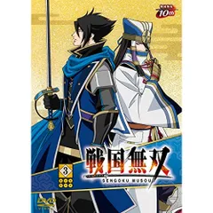 DVD / TVアニメ / 戦国無双 3 (DVD+CD) (初回生産限定版)