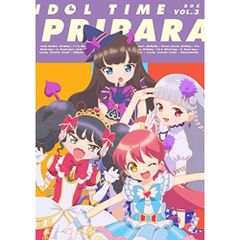 プリパラ DVD 全巻セット シーズン1 2 3 4 アイドルタイムプリパラ