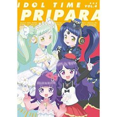 プリパラ DVD 全巻セット シーズン1 2 3 4 アイドルタイムプリパラ