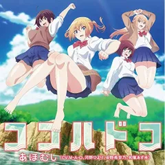 「河野ひよりの晴れノチひより」公式ぬいぐるみ 2026年最新】河野ひよりの人気アイテム - メルカリ
