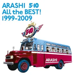 CD / 嵐 / 5×10 All the BEST! 1999-2009