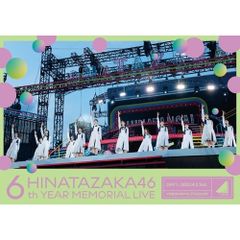 BD / 日向坂46 / 日向坂46 6周年記念MEMORIAL LIVE ～6回目のひな誕祭～ in 横浜スタジアム -DAY1-(Blu-ray)