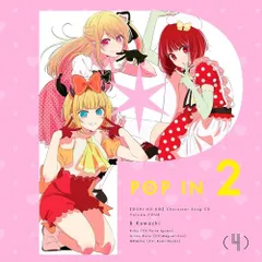 2026年最新】赤坂小町 cdの人気アイテム - メルカリ