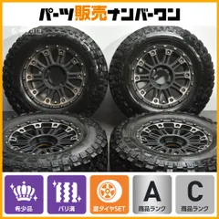 【バリ溝】KMC XD829 Hoss2 17in 9J -12 PCD139.7 ファルケン ワイルドピーク M/T LT265/70R17 FJクルーザー オーバーフェンダーサイズのサムネイル
