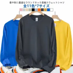 スウェット メンズ レディース トレーナー  クルーネック 長袖 無地 トップス カジュアル 春 秋 冬 服 シンプル ブラック グレー オレンジ 黒#jzxd1664