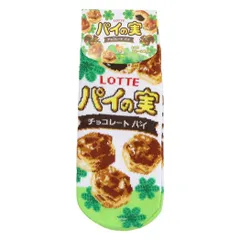 【メール便】お菓子パッケージ 女性用靴下 ジャガードソックス パイの実 ジェイズプランニング レディースソックス くつ下 グッズ のサムネイル