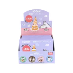 ムーミン 缶バッジ 刺繍缶バッジ 全10種10個入セット 北欧 サンスター文具 コレクション雑貨 まとめ買い キャラクター グッズ 