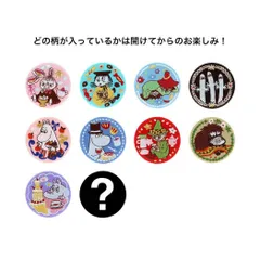 【メール便】ムーミン 缶バッジ 刺繍缶バッジ 全10種の内どれか1個 北欧 サンスター文具 コレクション雑貨 キャラクター グッズ 