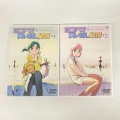 2026年最新】ヨコハマ買い出し紀行 グッズの人気アイテム - メルカリ