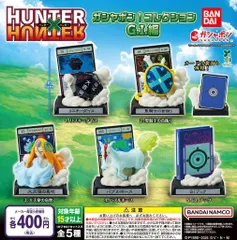 HUNTER×HUNTER ガシャポン！コレクション G.I.編 全5種 ガチャ