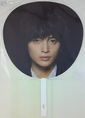 Kis-My-Ft2 17年 LIVE TOUR 2017 MUSIC COLOSSEUM 玉森裕太 うちわ