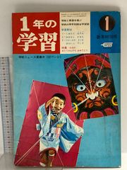 天幕のジャードゥーガル 1巻 初版•帯 シュリンク付き トマトスープ