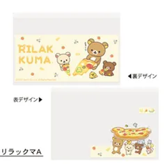 6枚入り マイナカードクリアケース リラックマA マイナンバーカードケース