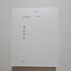 BTSメモリーズ 2017 DVD