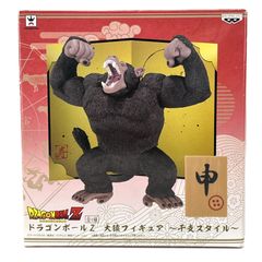 ドラゴンボール 大猿フュギュア 限界突破編 1番くじ ラストワン ソフビ