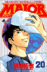 お断り: 鎌倉河岸捕物控29の巻 (ハルキ文庫 さ 8-49 時代小説文庫 鎌倉