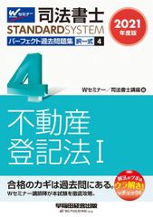 中学受験】小学6年生 7月度試験対策問題 4科目セット 模試対策 夏期