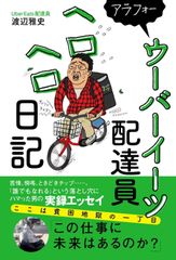 あの頃映画 大島渚 DVD-BOX 1 - メルカリ