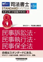 2026年最新】司法書士 ユーキャンの人気アイテム - メルカリ