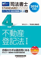 中学受験】小学6年生 7月度試験対策問題 4科目セット 模試対策 夏期