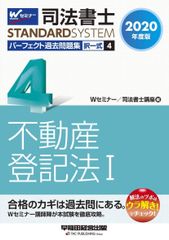 中学受験】小学6年生 7月度試験対策問題 4科目セット 模試対策 夏期