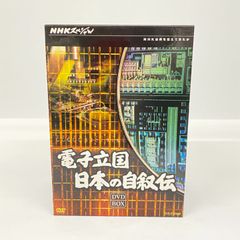 ユーキャン 日本人はなぜ戦争へと向かったのか 日本海軍 400時間の証言