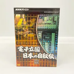 2026年最新】電子立国の人気アイテム - メルカリ