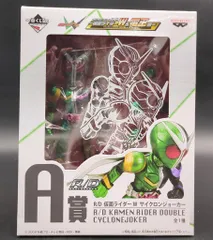 2026年最新】project bm! 仮面ライダーw サイクロンジョーカーの人気