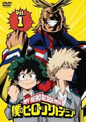 ●【中古】 僕のヒーローアカデミア Vol.1 [レンタル落ち] [DVD]