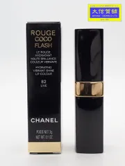 CHANEL シャネル ルージュ ココ フラッシュ82 ライヴ〈リップスティック〉品番174082 未使用品   【送料無料】 A-9180【質屋出品】