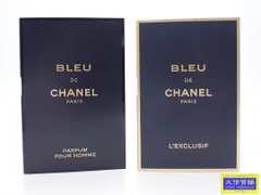 CHANEL シャネル サンプル２点セット ブルードゥ シャネルパルファム(ヴァポリザター)サンプル1.5ml、ブルードゥ シャネル レゼクスルジフ(パルファム)(ヴァポリザター)1.5ml 未使用品 【送料無料】 A-9174【質屋出品】