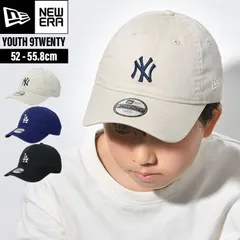 キッズ キャップ ニューエラ NEWERA 9TWENTY MLB 子供 帽子 男の子 女の子 小学生 中学生 ユースサイズ サイズ調整可 洗える ベースボールキャップ 刺繍 ミドルロゴ LA NY おしゃれ シンプル