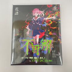 瀬戸店】死者蘇生 WCS2019 ミレニアム 未開封 遊戯王【53-0532
