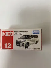 トミカ No.12 トヨタ アルファード(箱)(1コ入)