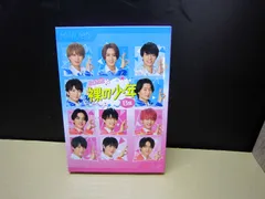 【DVD】裸の少年 2022 [B盤]