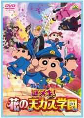 【新品・未開封】ピンク・パンサー2 ユニバーサル思い出の復刻版 ピンク・パンサー2 ユニバーサル思い出の復刻版 (初回限定) 【Blu-ray