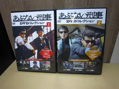 2026年最新】あぶない刑事 dvd コレクションの人気アイテム - メルカリ