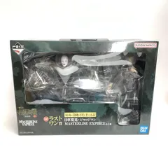 【中古】未開)ラストワン賞 日車寛見・ジャッジマン MASTERLISE EXPIECE ｢一番くじ 呪術廻戦 死滅回游 ～壱～｣[18]