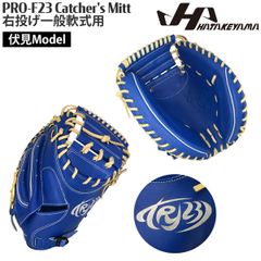 30%OFF】Motive forceキャッチャーミット浅め型 型付け済 - メルカリ