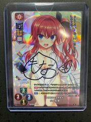 WS あおぎり高校 とびっきりのワンショット！ 石狩あかり SEC - メルカリ