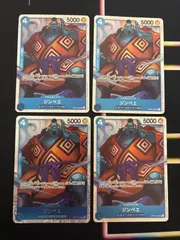 kw13 24 ジンベエ SR 4枚 op07-045 ワンピースカード