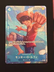 2026年最新】p-055 ルフィの人気アイテム - メルカリ
