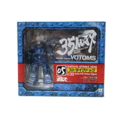 2026年最新】ストライクドッグ 1/35の人気アイテム - メルカリ